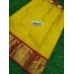 Sudarshan Yellow Kanchipuram Silk Saree [सुदर्शन् पीत काञ्चीपुरं कौशेय शाटिका]